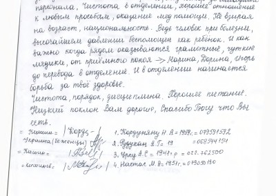 C-24.24-3_page-0002